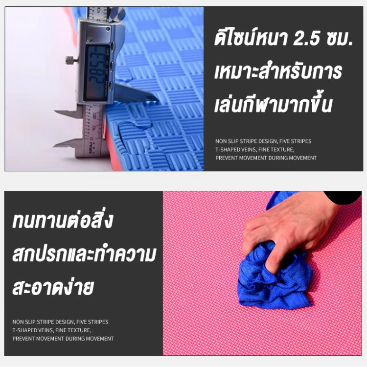 แผ่นยาง EVA จิ๊กซอว์ปูพื้น โยคะ-ฟิตเนส กันลื่น หลายขนาด thumbnail 4