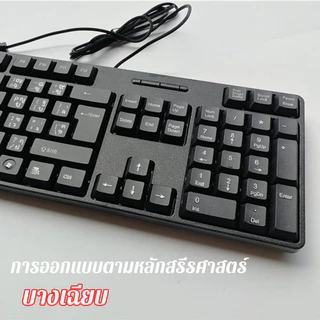ชุดคีบอร์ดเมาส์ไร้สาย Wireless keyboard mouse set รุ่น TJ-808 สินค้ารับประกัน 1 ปี