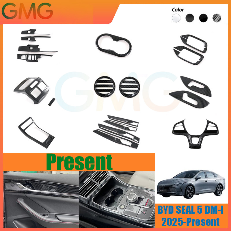 BYD Seal 5 DM-i (2025-ปัจจุบัน) ฝาครอบสวิตช์พวงมาลัยคาร์บอนไฟเบอร์ ฝาครอบแผงเกียร์