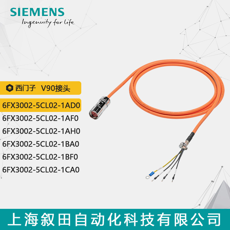 Original V90 Servo Encoder 6FX3002-5CL02-1AD/AF/AH/BA/BF/CA0 สายไฟ