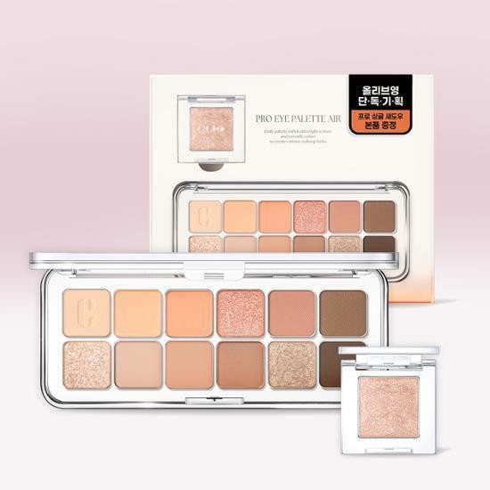 Clio Pro Eye Palette Air +Single Eyeshadow (Coral Studio, Rose Connect, Mute Library, Pink Pairing, 