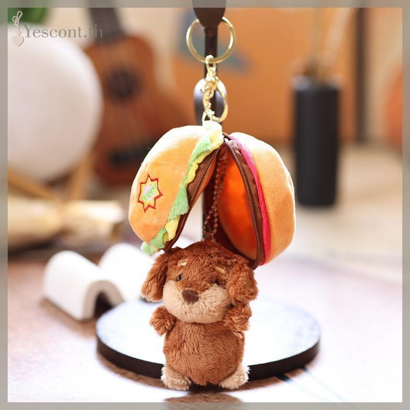 YESCONT 1 ชิ้น 13 ซม.น่ารัก Burger ตุ๊กตาสุนัขจี้ขนาดเล็กห้องนั่งเล่นตกแต่งของใช้ในครัวเรือนตุ๊กตาพวงกุญแจของเล่นเด็กของขวัญวันหยุด TH