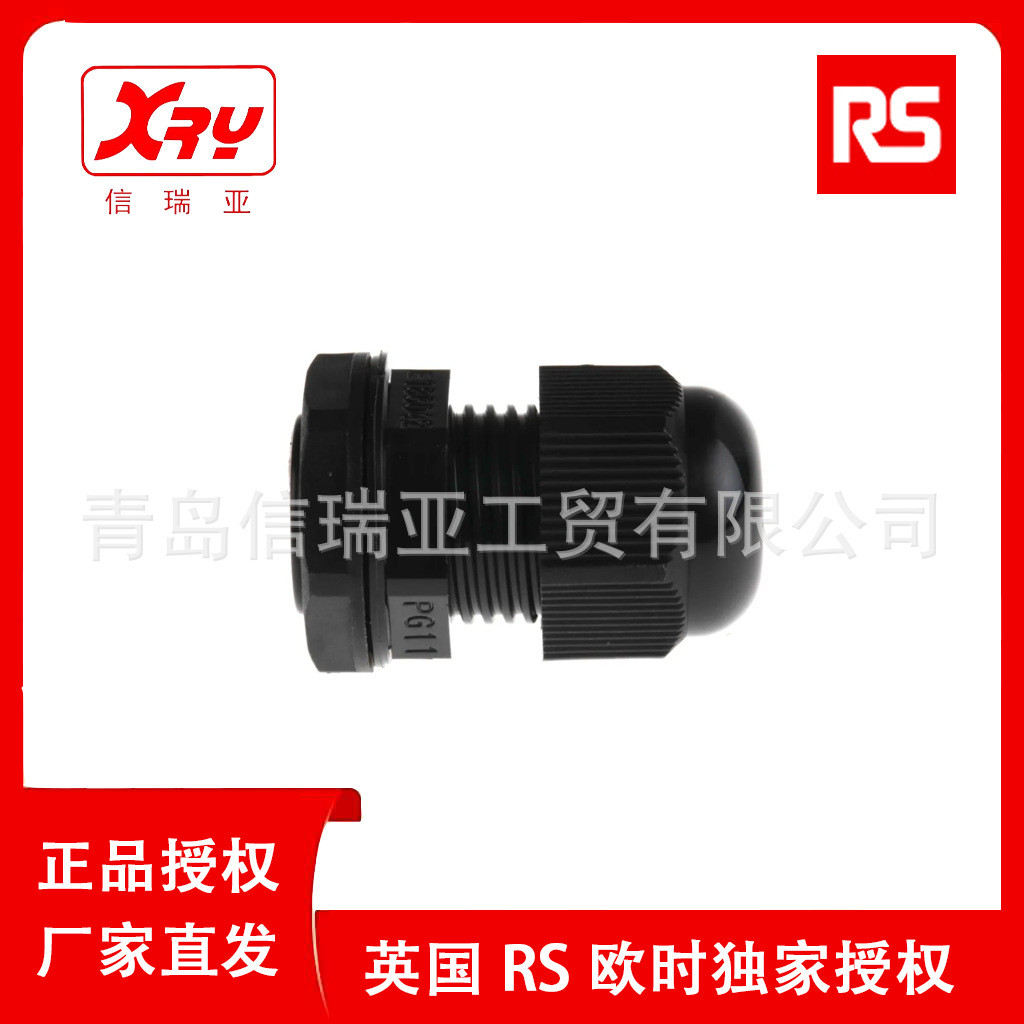 Oushi Electronics RS PRO Cable Gran Head 822-9678 10 ชิ้น/แพ็ค ข้อต่อท่อปิดผนึกสารหน่วงไฟ