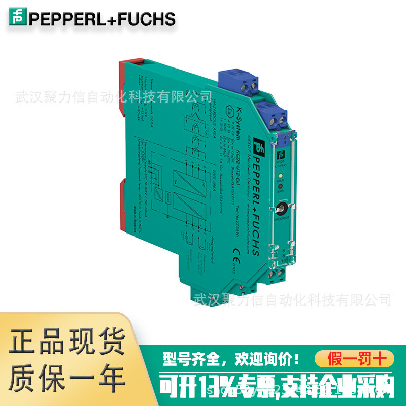 OBT300-R100-2EP-IO-L เยอรมัน P+F เซ็นเซอร์สไตล์ใหม่ระยะทาง Animation Reflection Photoelectric Sensor