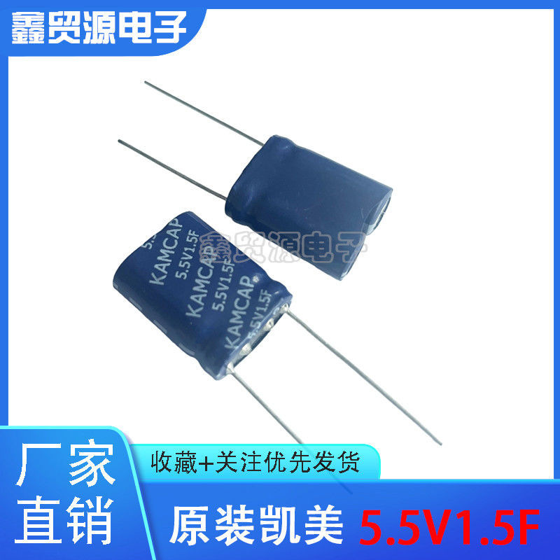 กล้อง Super Fera Capacitor 5.5V1.5F SE-5R5-Z155VY ประเภทรวม KAMCAP กล้อง Super Fera Capacitor 5.5V1.