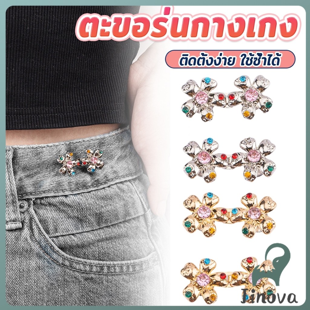 Jnv 1 ชิ้น ตะขอร่นกางเกง หัวเข็มขัดเอว หัวเข็มขัดปรับเอว รูปทรงดอกไม้หลากสีสัน  Fashion Pins