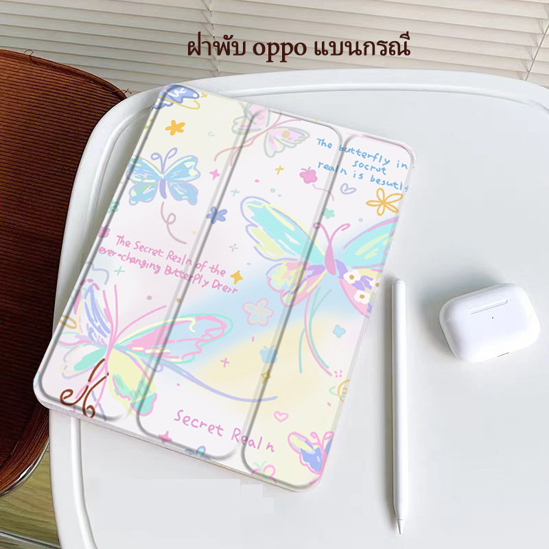 Oppo Pad 11นิ้ว Oppo Pad 2 11.6นิ้ว OPPO PadAir 10.36นิ้ว สามารถใส่ปากกาได้กรณีพับเก็บได้ ด้วยฟังก์ชันบัฟเฟอร์มุม