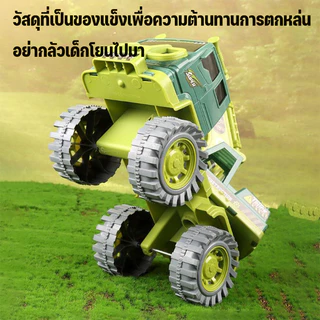 รถบรรทุกก่อสร้าง รถของเล่นก่อสร้าง เครื่องขุด รถดั๊มพ์ เครน รถบรรทุกผสม ทนต่อการตกหล่น
