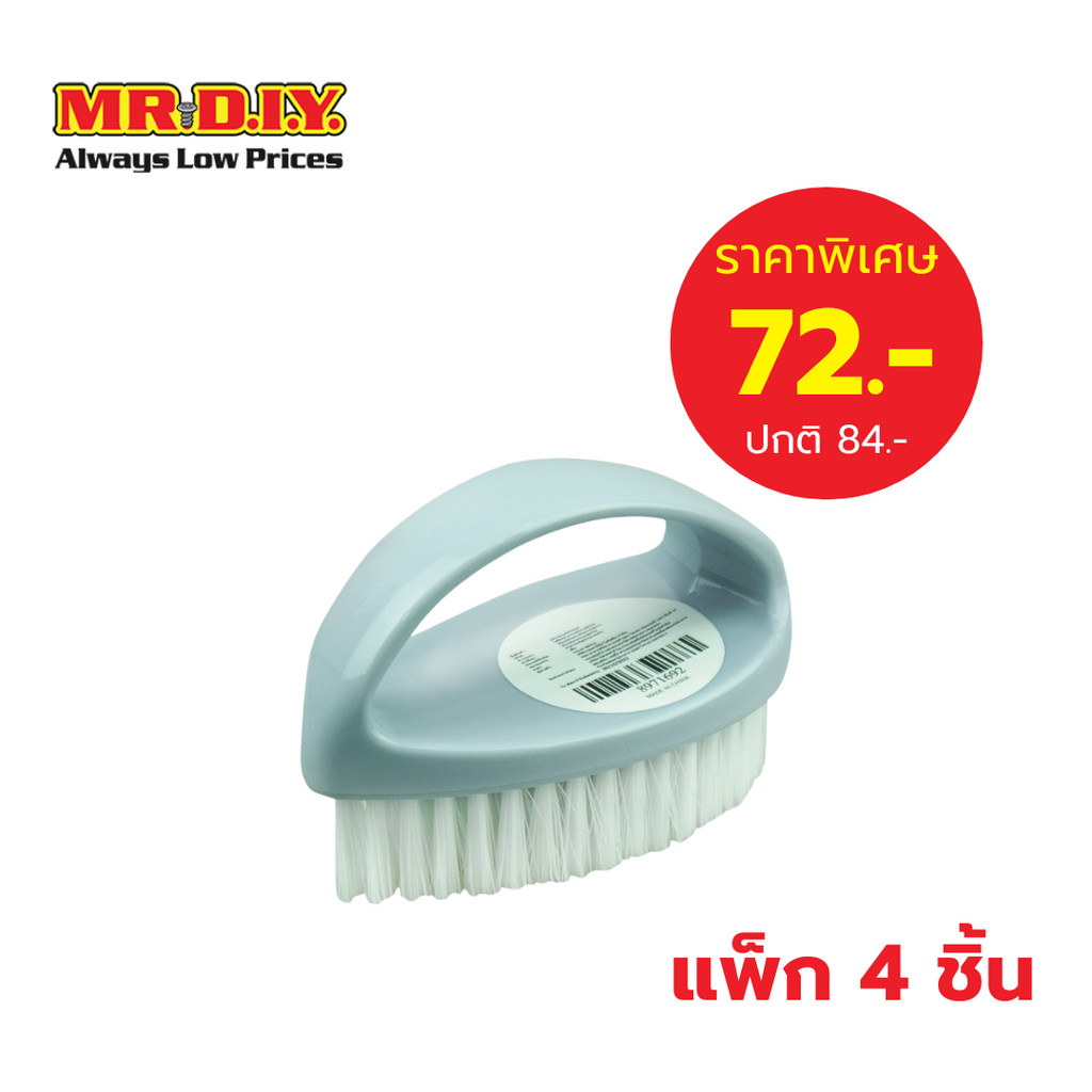 [แพ็ก 4 ชิ้น] มิสเตอร์.ดี.ไอ.วาย แปรงขัดอเนกประสงค์ (ขนาด 10 ซม.)