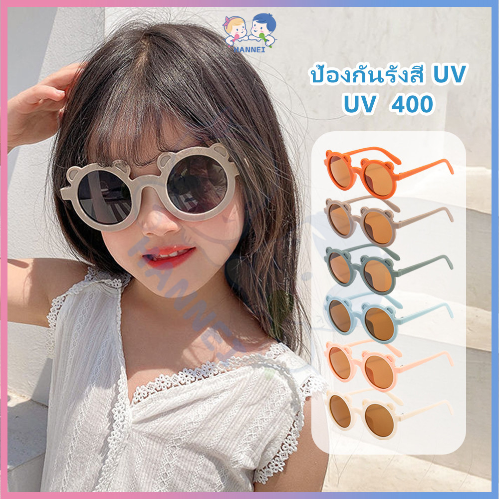 HANNEI แว่นตาเด็ก แว่นแฟชั่น  ป้องกันรังสียูวี  แว่นกันแดด สําหรับเด็ก แว่นเด็ก สไตล์วินเทจ แว่นตาเด็กแฟชั่น