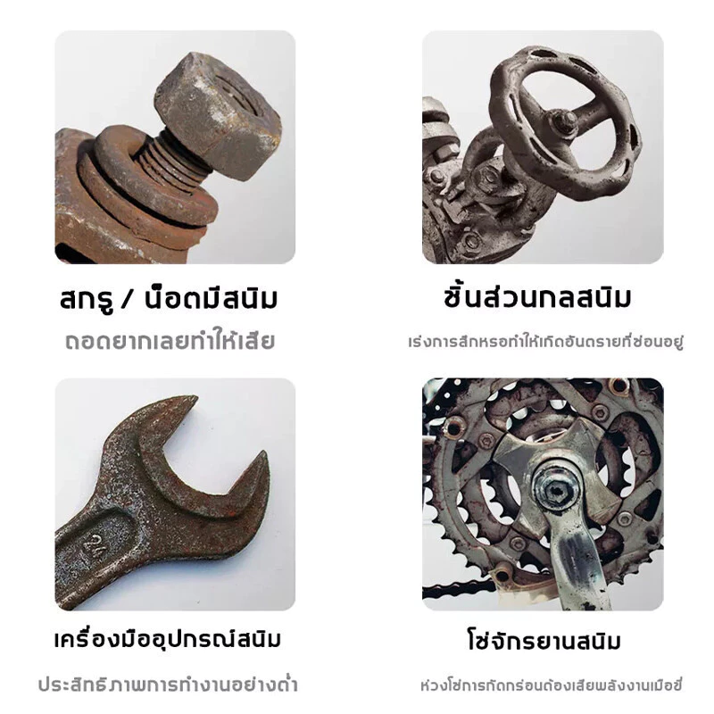 HEXMA  ขจัดสนิมอย่างรวดเร็ว 450ML น้ำยากัดสนิม ล้างสนิม ทำความสะอาดผิวโลหะ น้ำยาล้างสนิมและเคลือบผิวโลหะ สูตรเข้มข้น thumbnail 5