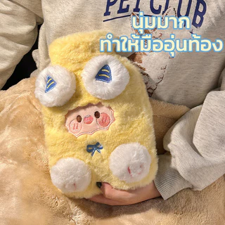 พร้อมส่ง กระเป๋าน้ำร้อน 800ML ลายการ์ตูนน่ารัก ขนนุ่มมาก ช่วยลดอาการปวดประจำเดือน ถุงประคบร้อน