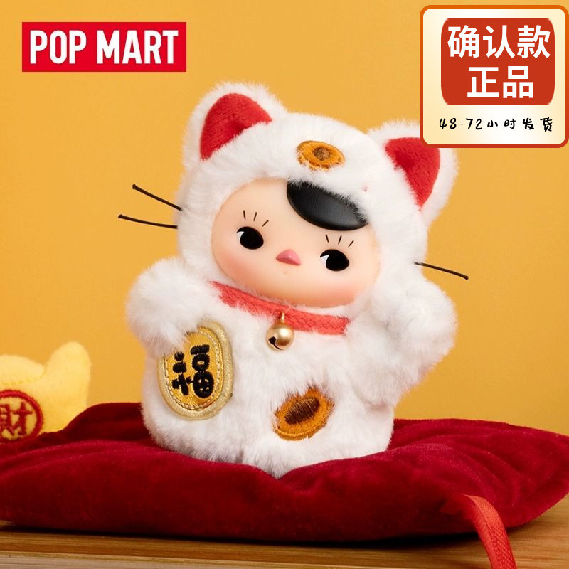 Meow Tumbler Series ตุ๊กตาไวนิล Mystery Box PUCKY PUCKY POPMART PUCKY ตุ๊กตาของขวัญ