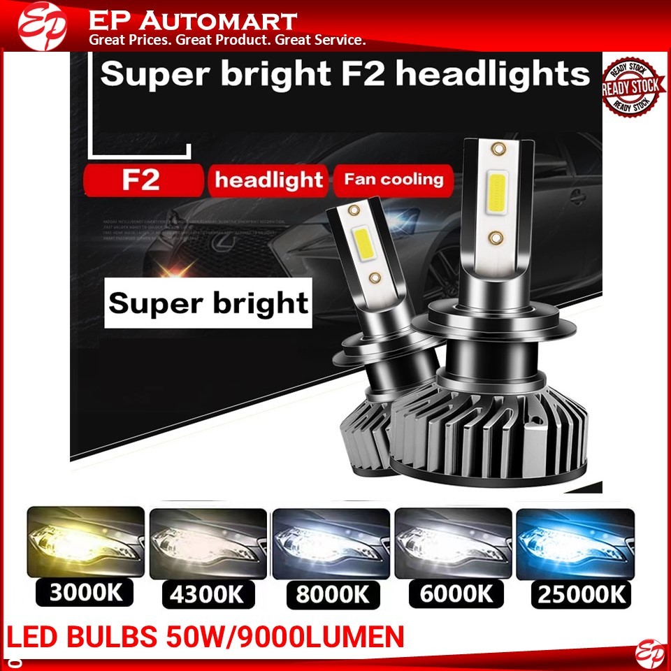 (F2 ยี่ห้อ) 2 ชิ้น LED ใหม่ 50W 9000LM 3000K 4300K 6000K 8000K H11 H1 H4 H7 H8 H3 H9 H8 9012 9005 90