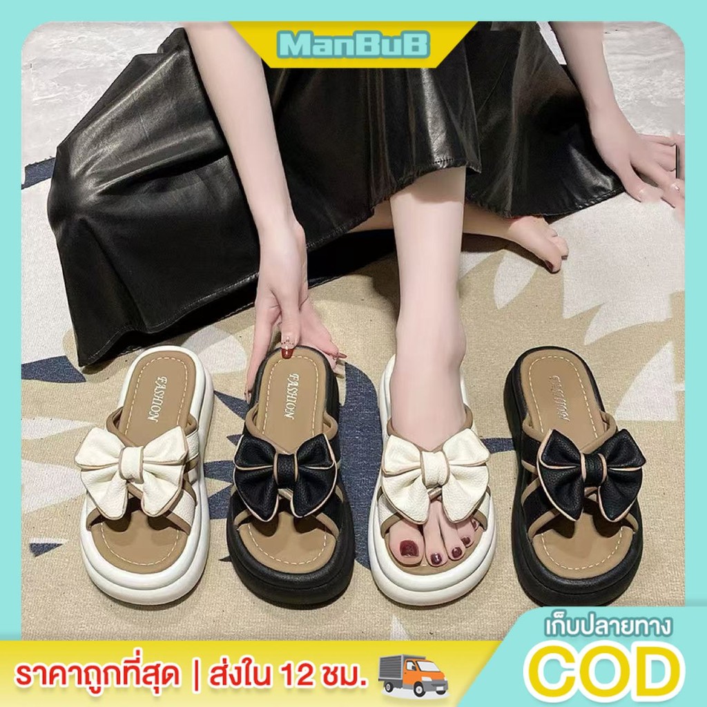 ManBu8🌞พร้อมส่ง🚚  รองเท้าแตะแบบสวม ดีเทลโบว์ สไตล์เกาหลี น่ารักๆ นุ่มนิ่มใส่สบาย  (LT-2605)