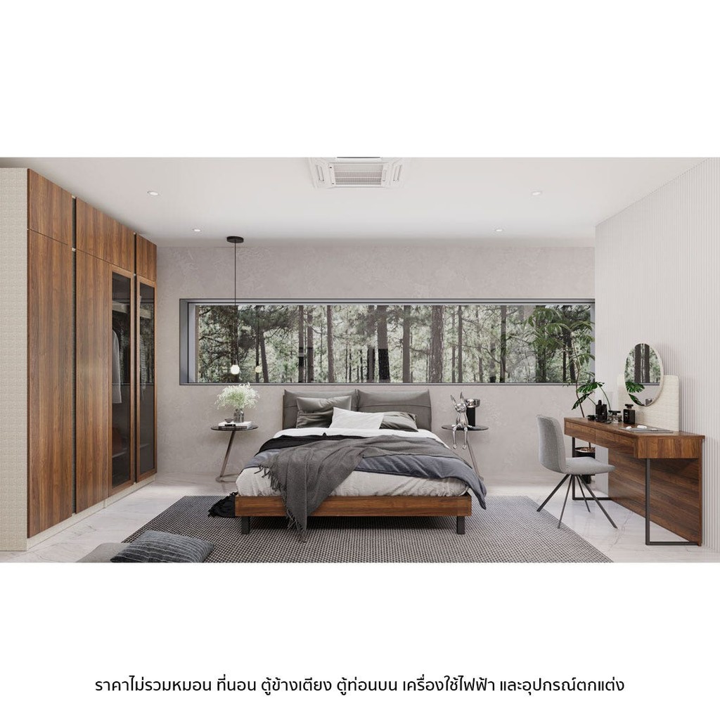 Koncept Furniture ชุดห้องนอน 6 ฟุต  รุ่น Tanner & ตู้ Blox 200  ซม. สีไม้เข้ม  แบรนด์ KONCEPT FURNITURE