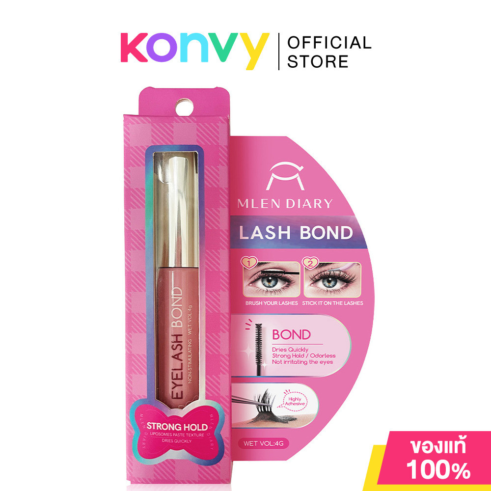 MLEN DIARY Lash Bond 4g เอ็มเลน ไดอารี่ กาวติดขนตาปลอม.
