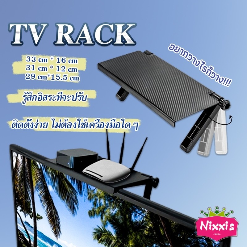 NIS ชั้นวางของบนทีวี ไม่ต้องติดกาวและเจาะรู ที่วางของหลัง จอคอม/ หลังทีวี มี 3 ขนาดให้เลือก Shelf