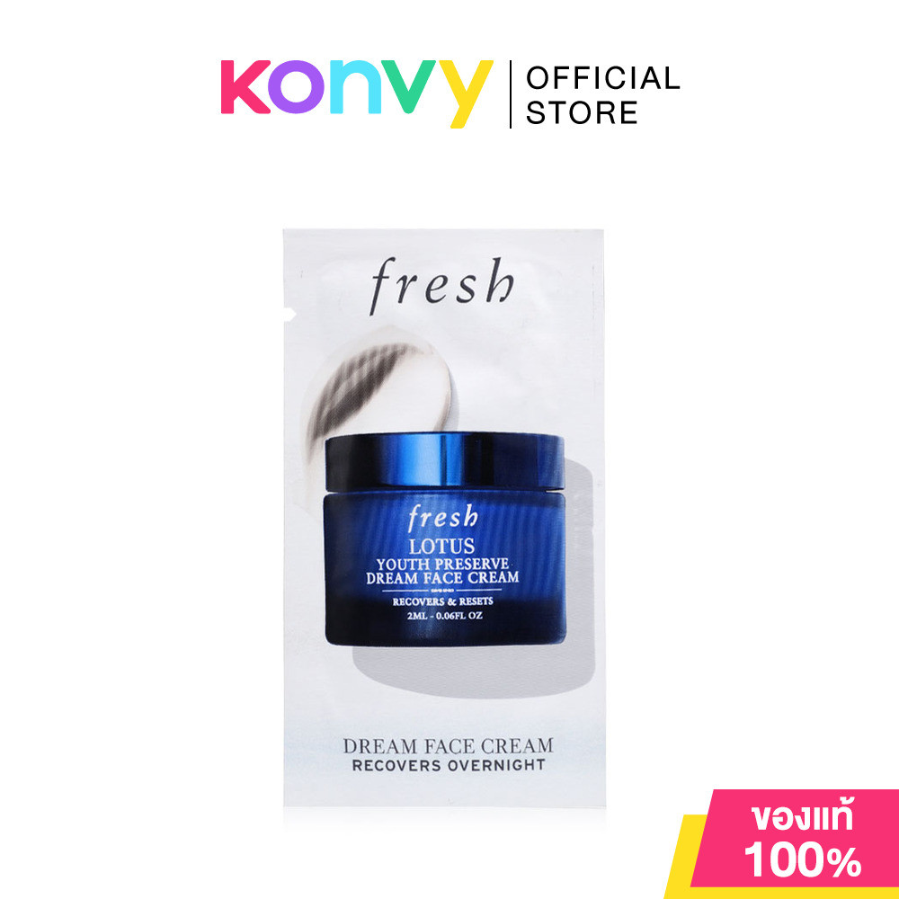 Fresh Lotus Youth Preserve Dream Face Cream 2ml มอยส์เจอไรเซอร์สำหรับบำรุงผิวในตอนกลางคืน.