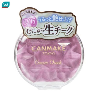 Canmake แคนเมค ครีม ชีค เพิร์ล ไทป์ 4.2ก. P05 เพิร์ล ไลแลค