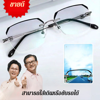 ✅แว่นสายตายาวป้องกันแสงสีฟ้าเปลี่ยนสีได้✅แว่นไร้กรอบเลนส์ใสน…