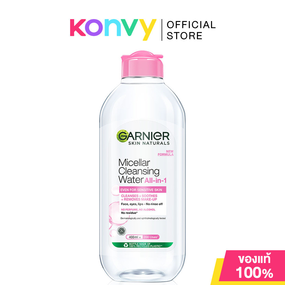 Garnier Micellar Cleansing การ์นิเย่ ไมเซล่า คลีนซิ่ง 400ml (Micellar/Vitamin C/Oil-Infused/Salicylic BHA)