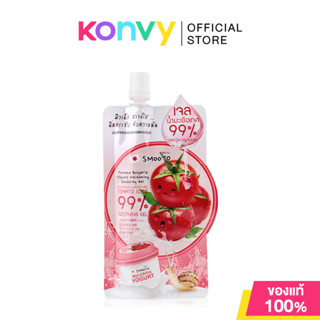 Smooto Tomato Bulgaria Yogurt Whitening Soothing Gel 40ml.