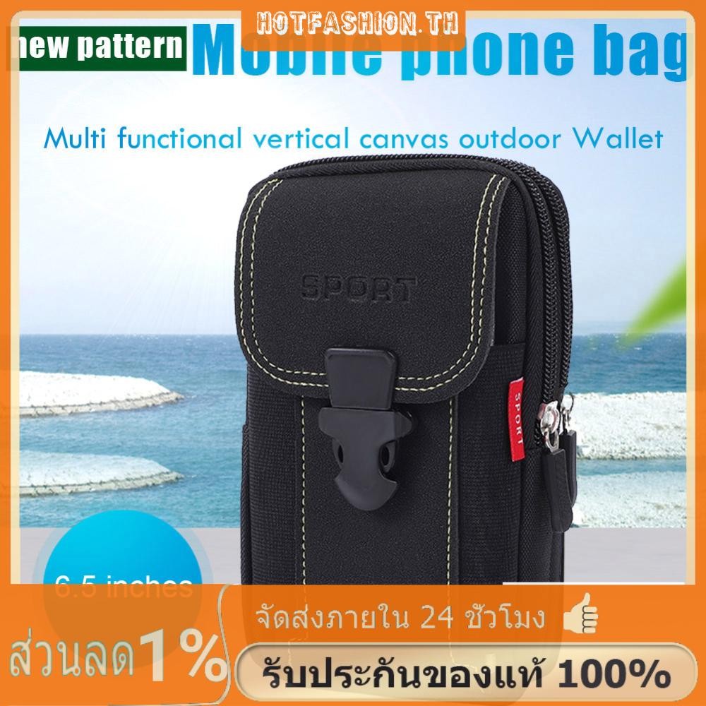 ผู้ชายผ้าใบเอวกระเป๋าโทรศัพท์กระเป๋าซิปเข็มขัด Bum Pouch (สไตล์ 1 สีดํา)