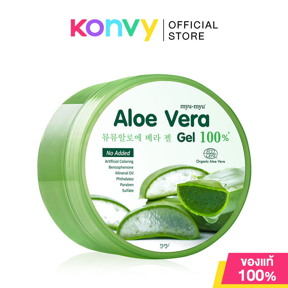 MYU-MYU Aloe Gel มิว-มิว เจลบำรุงผิว 300g (Aloe Vera/Aloe Vit-C) รูปที่ 3