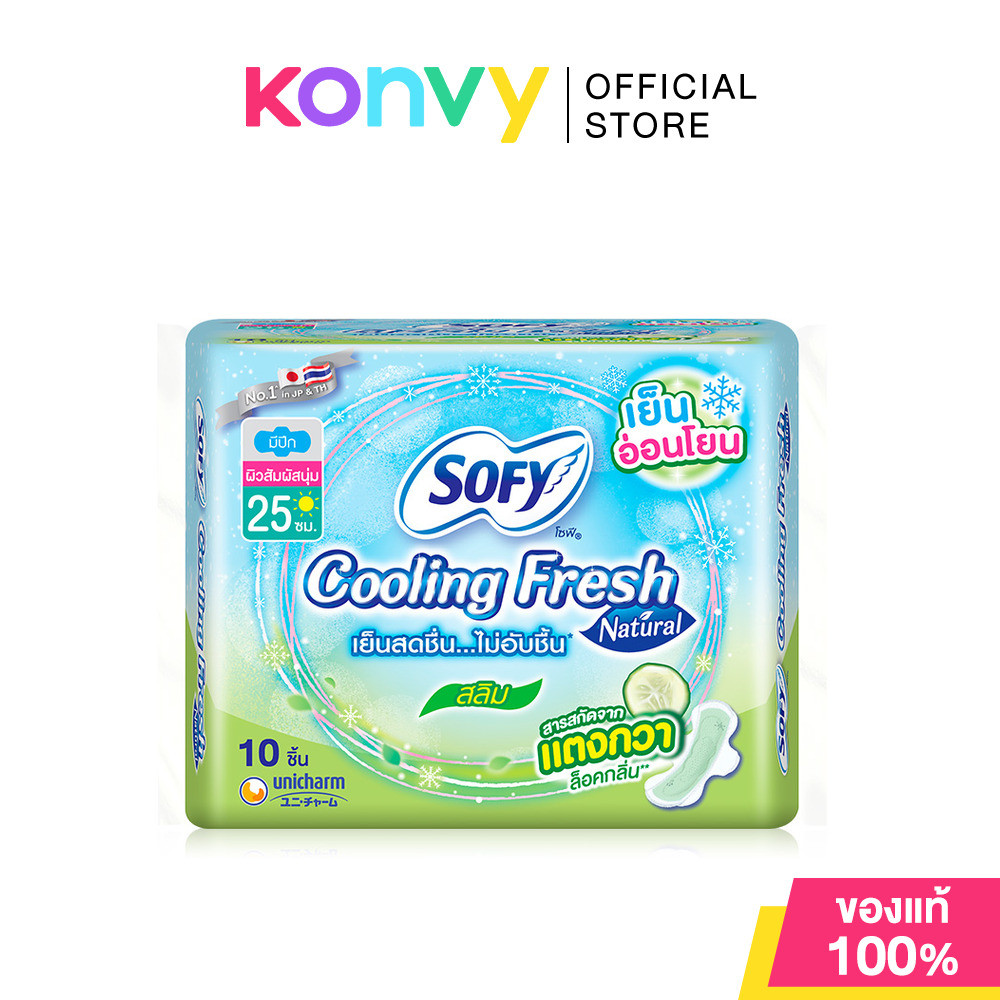 Sofy ผ้าอนามัย Cooling Fresh Natural Slim Wing [25cm x 10pcs].