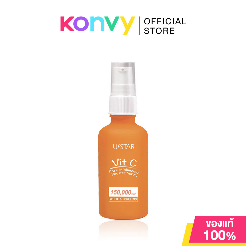 U-Star Vit C Pore Minimizing Booster Serum 50g.