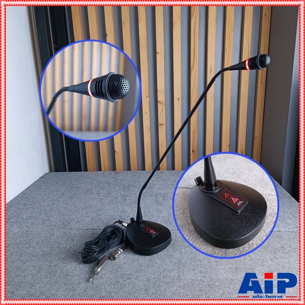ไมโครโฟนแบบตั้งโต๊ะ ไมค์ประชุม พร้อมสาย (คอไมค์ยาว 60CM.) NPE VCP-650 ไมค์ตั้งโต๊ะ VCP 650 ไมค์สาย ไมตั้งโต๊ะ เอไอ-ไพศาล