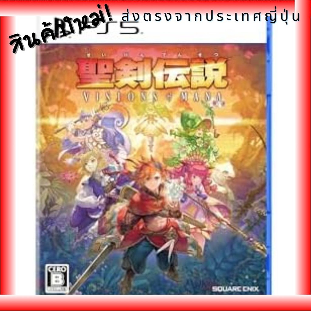 Seiken Densetsu VISIONS of MANA [สิทธิพิเศษเฉพาะจาก Amazon.co.jp] เคส Original sleeve - PS5【Direct f