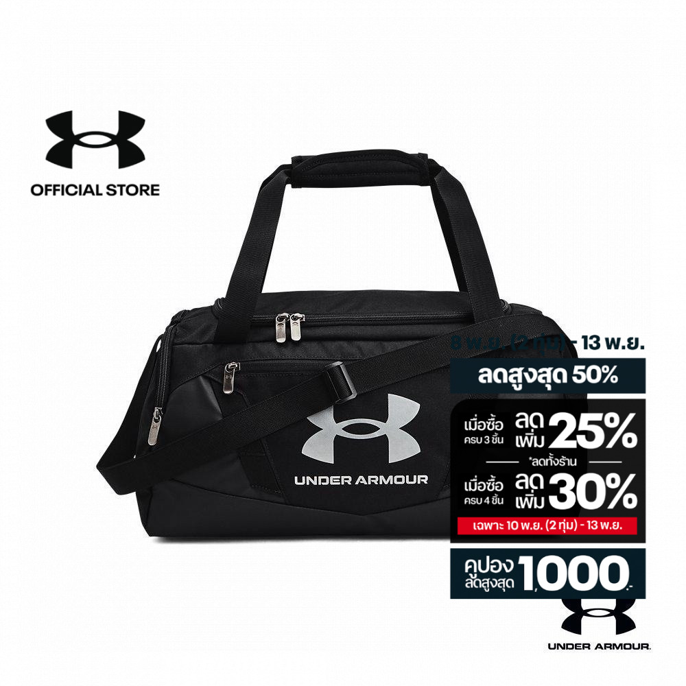 Under Armour UA Undeniable 5.0 XS Duffle Bag อันเดอร์ อาร์เมอร์ กระเป๋าดรัฟเฟิล เทรนนิ่ง สำหรับทุกเพ