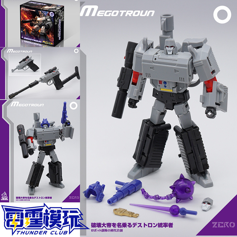 Mft MF-ZERO Megatron MF-0 Gun Wei ทำลายจักรพรรดิอัตราส่วนเล็กๆของการเปลี่ยนรูปแบบที่เคลื่อนย้ายได้