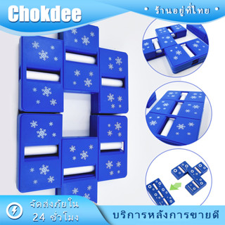 มายากลดินสอหักคืนสู่สภาพเดิม ของเล่นมายากลสำหรับพ่อแม่ลูก