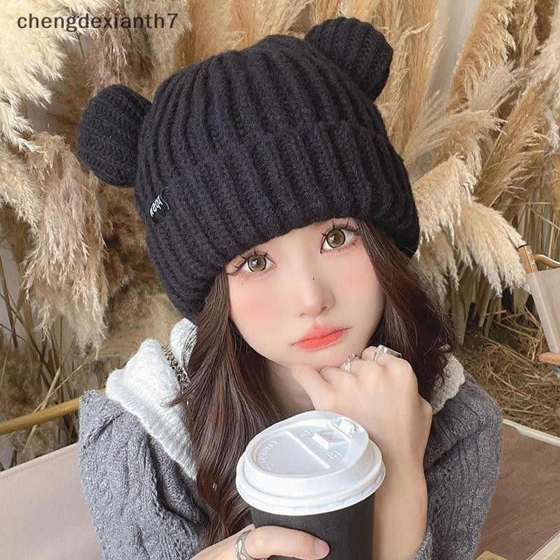 [เฉิงเต๋อเซียนธ] หูแมวน่ารักถักหมวกขนสัตว์ผู้หญิงแฟชั่นหนาหมวกหมวกฤดูหนาวที่อบอุ่นสําหรับสาวผู้หญิงบุคลิกภาพหมวก [ไทย]