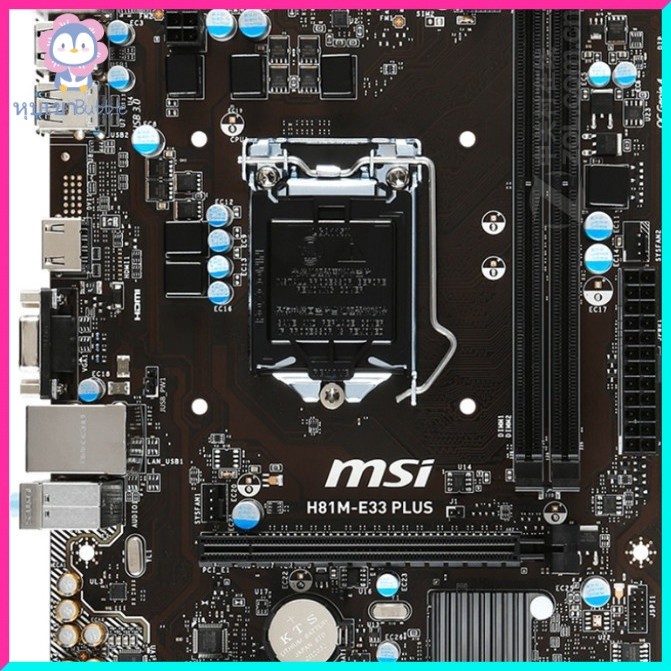 [จัดส่งในวันเดียวกัน] MSI/MSI b85m Night B85-G41/E45 1150พินซีรีส์เมนบอร์ดรองรับ Zhiqiang V3