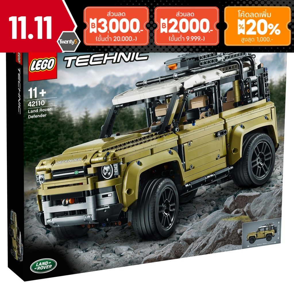 (พร้อมส่ง รับส่วนลด 1000 บาท) Lego 42110 Lego Technic Land Rover Defender เลโก้ของใหม่ ของแท้ 100%