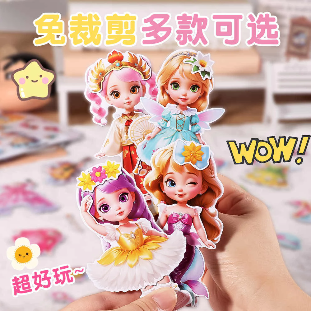 หนังสือเงียบแม่เหล็ก DIY ชุดนางเงือก ของเล่นสร้างสรรค์เด็ก thumbnail 8