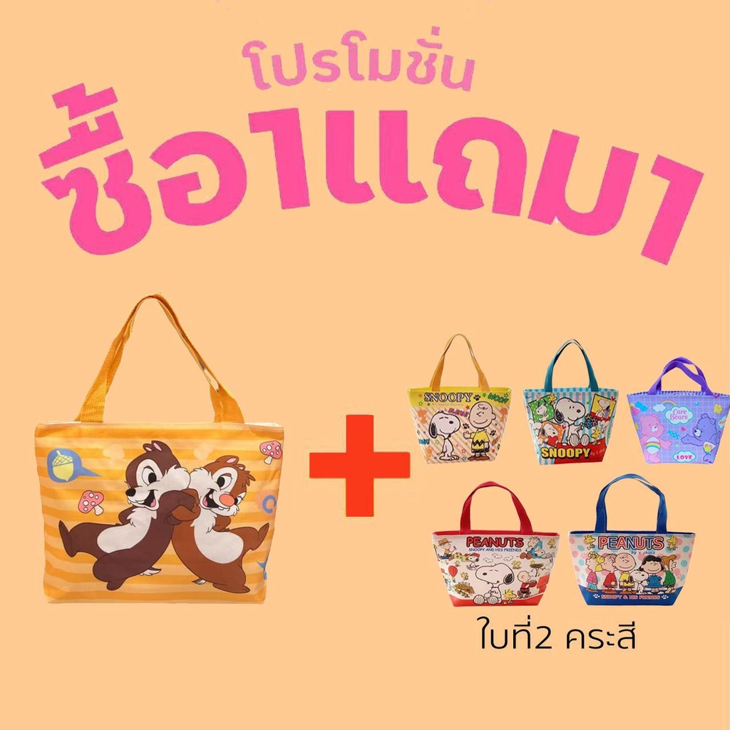 【สุดคุ้ม】ซื้อ 1 แถม 1 กระเป๋าสำหรับผู้หญิง กระเป๋าผ้าแคนวาสกระเป๋าถือ สไตล์เกาหลี คละ 10 สี