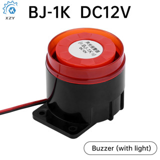 Bj-1k 12V 24V 220V Buzzer Decibel สูงเสียงและแสงนาฬิกาปลุกระ…