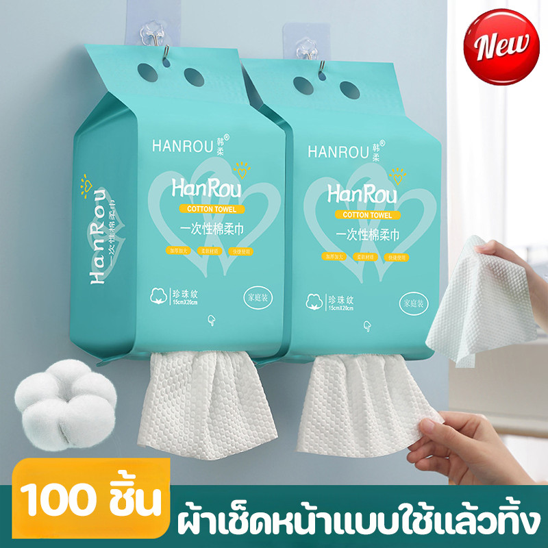 COD 100 PCS ผ้าเช็ดหน้าแบบใช้แล้วทิ้ง ทิชชู่เช็ดหน้า ผ้าฝ้าย ผ้าเช็ดหน้า เช็ดเครื่องสำอางค์ แผ่นใหญ่ หนา เหนียว นุ่ม