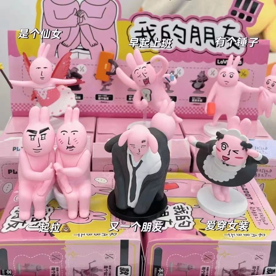กระต่ายสีชมพู My friend Series blind BOX เครื่องประดับน่ารัก