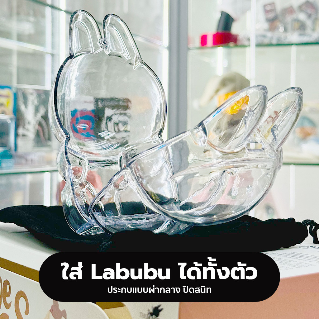 Yomihome เคสอะคลิลิคใส ใส่ลาบูบู้ V1 V2 โปร่งใส ขนาดพอดีตัว เคส Labubu - รูปที่ 7
