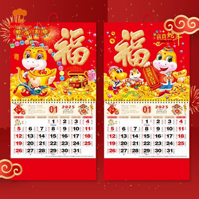 Ckfr 2025 ปฏิทินจีน ปฏิทินแขวน ปฏิทินจันทรคติแบบดั้งเดิม ปฏิทินปีงู แขวนผนังในครัวเรือน ใหม่