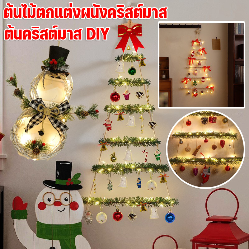 COD ต้นไม้ตกแต่งผนังคริสต์มาส ต้นคริสต์มาส DIY ตกแต่งคริสต์มาส แขวนประตู เรืองแสง 115cm