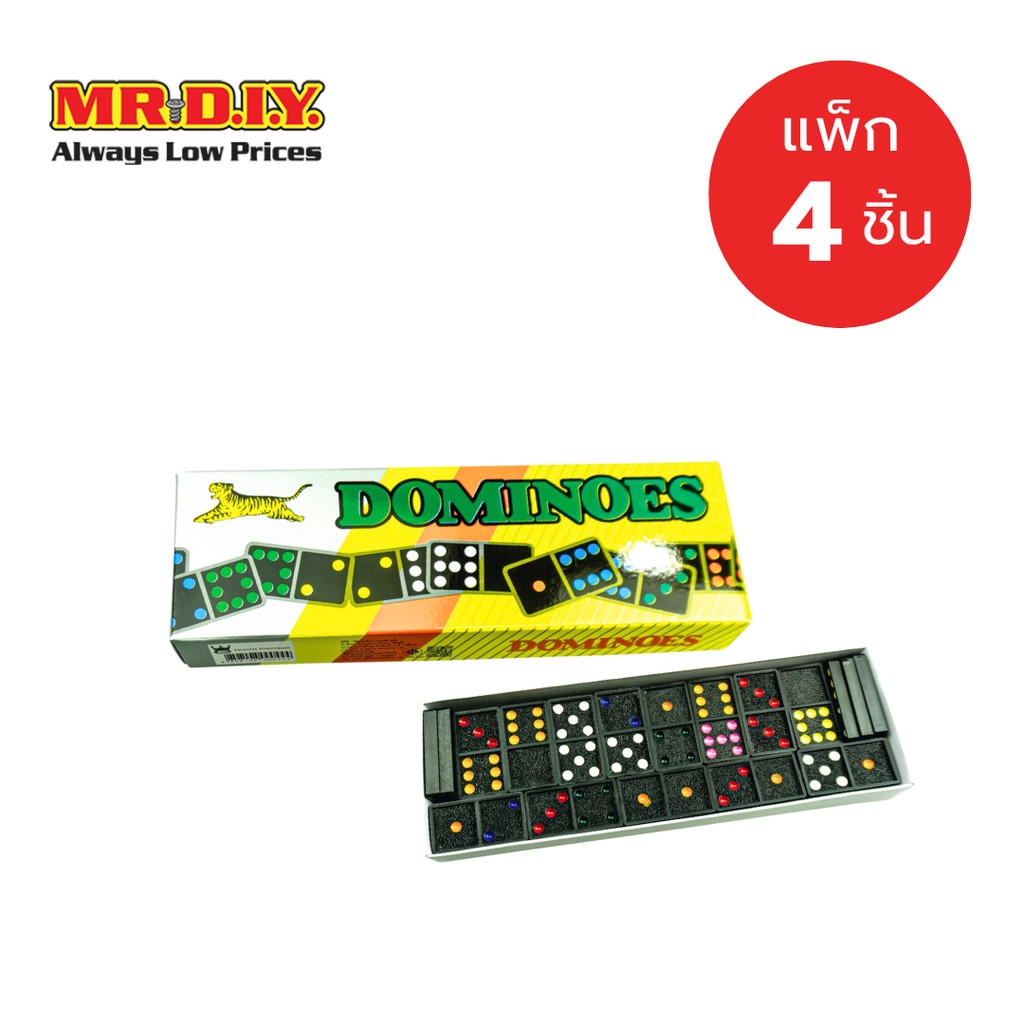 [แพ็ก 4 กล่อง] มิสเตอร์.ดี.ไอ.วาย. ชุดเกมส์โดมิโน่สุดคลาสสิค ขนาด M (45 ชิ้น/กล่อง)