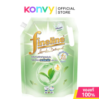 Fineline Laundry Detergent ไฟน์ไลน์ ผลิตภัณฑ์ซักผ้า 1250ml (Organic Aloe Vera/Midnight Wash/Extra Fresh/Pro-Clean)