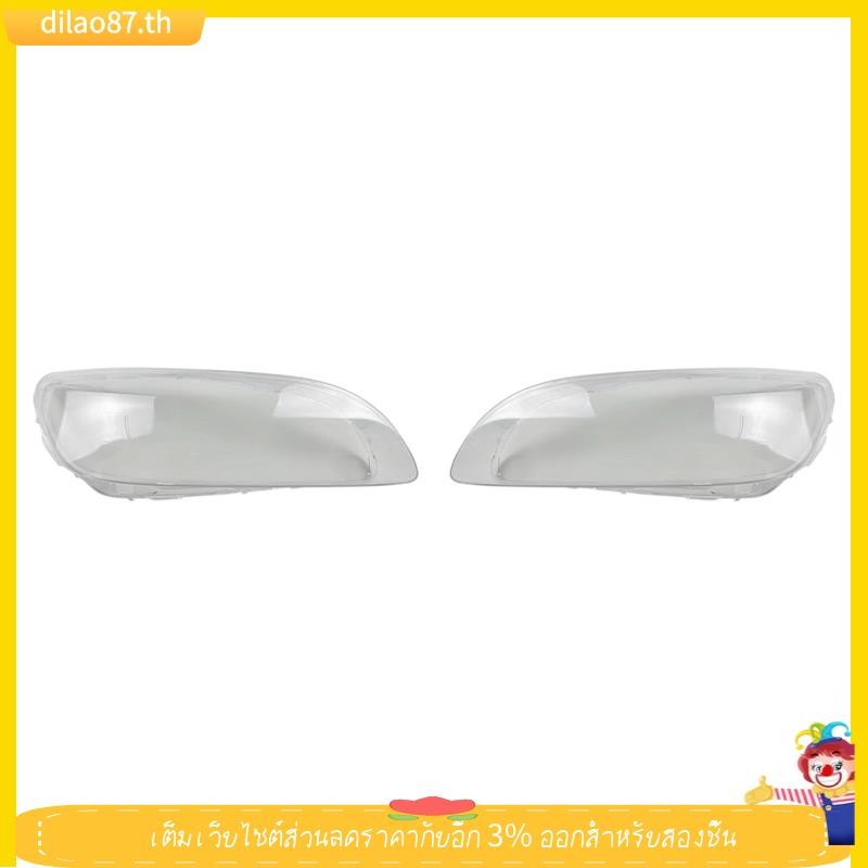[dilao87] สําหรับ Volvo V60 S60 S60L 2014-2019 โปร่งใสโคมไฟหน้ากากไฟหน้าฝาครอบไฟหน้าเลนส์เชลล์